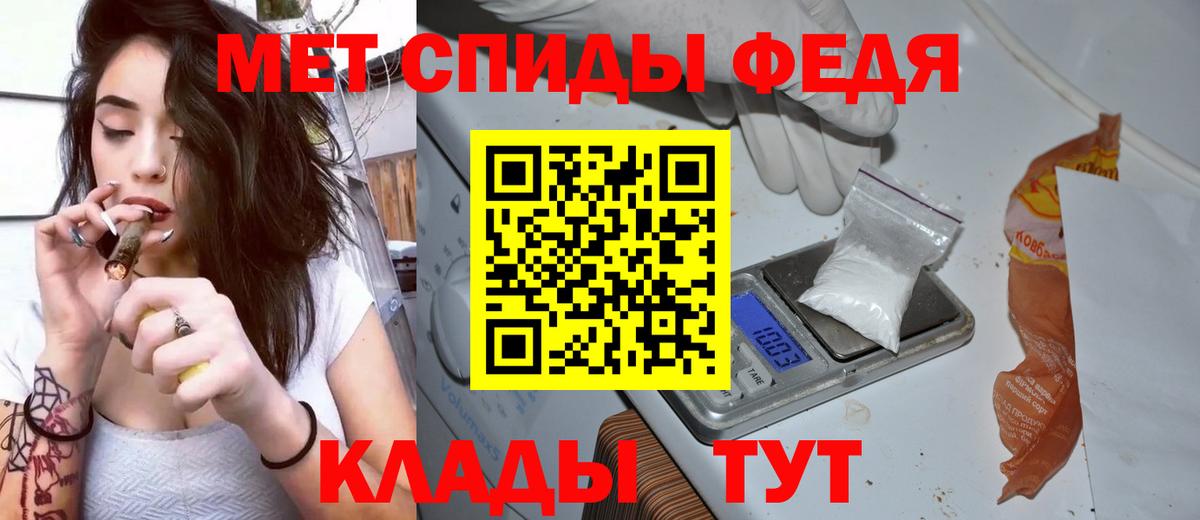 Амфетамин Premium  Амфетамин  Кузнецк  Вход с VPN 
