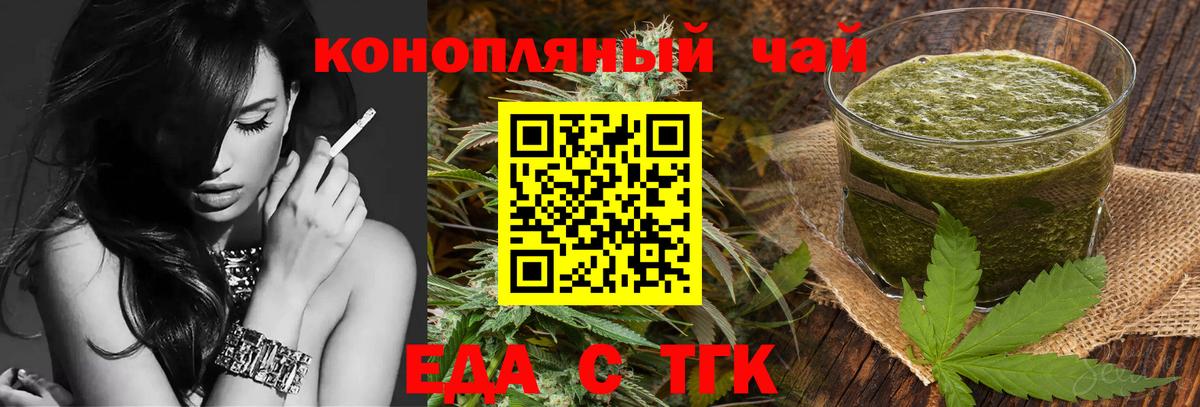 Canna-Cookies марихуана  Вход с VPN  Кузнецк 