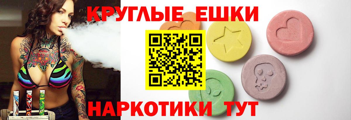 Ecstasy XTC  Экстази TESLA  Вход с VPN  ЭКСТАЗИ  Кузнецк 
