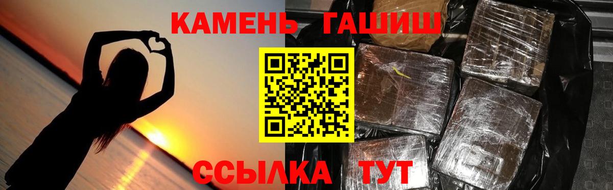 ГАШ VHQ Кузнецк