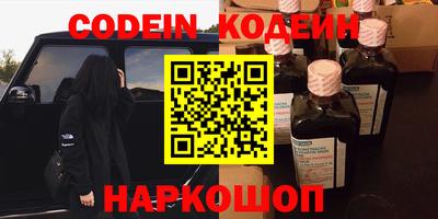 2c-b Ставрополь