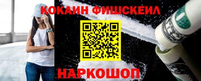 шишки Будённовск