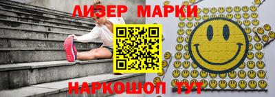 шишки Будённовск