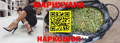 каннабис Бузулук