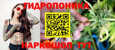 каннабис Бузулук
