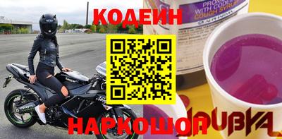 круглые Старая Купавна