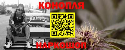 каннабис Бузулук