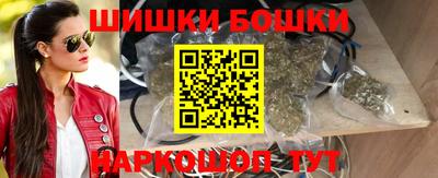 шишки Будённовск