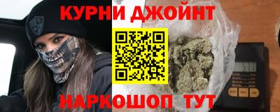 шишки Будённовск