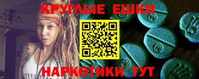 шишки Будённовск