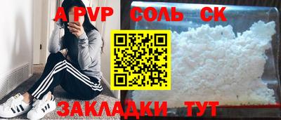 каннабис Бузулук
