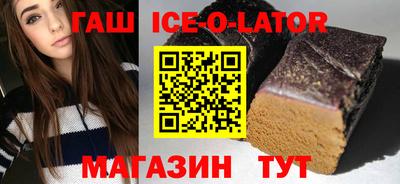 каннабис Бузулук