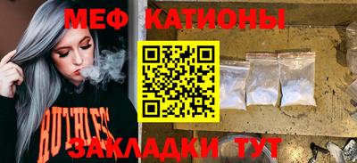 шишки Будённовск