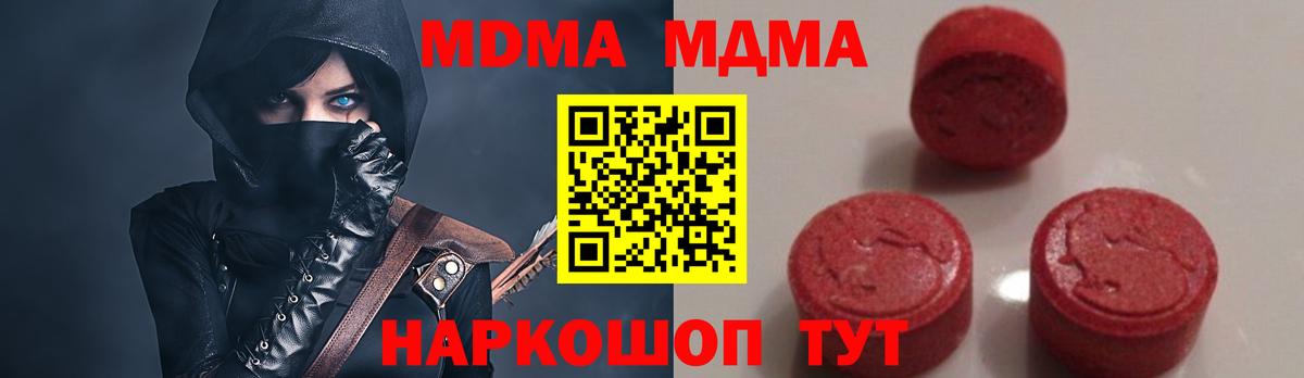 NBOMe Кузнецк
