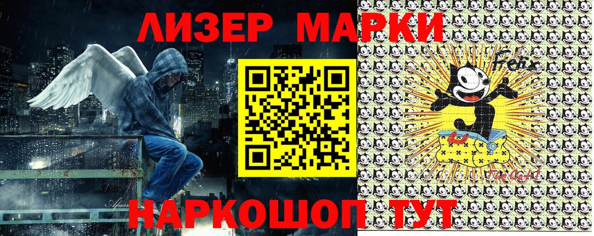 Кузнецк  Марки N-bome 1500мкг  Марки N-bome  Вход с VPN 