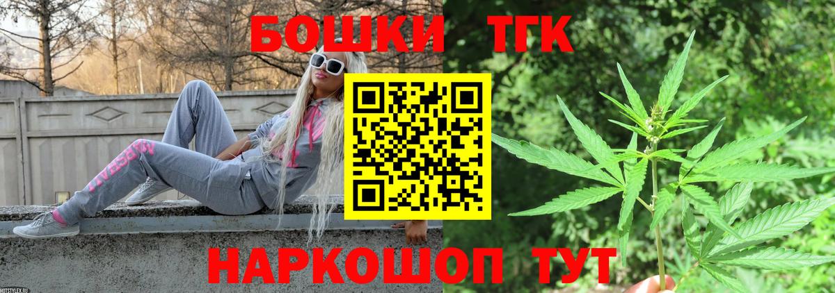 Каннабис план  МАРИХУАНА ГИДРОПОН  Канабис MAZAR  Марихуана ГИДРОПОН  Кузнецк  Вход с VPN 